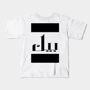 Bill in Cat/Farsi/Arabic Kids T-Shirt